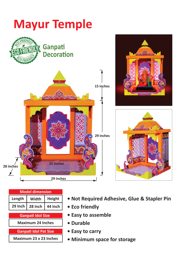 Peacock Temple Makhar